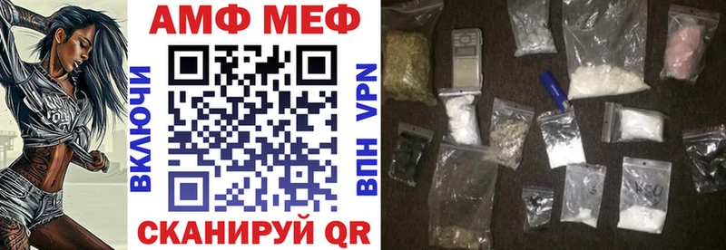 АМФЕТАМИН 97%  наркошоп  Новокузнецк 