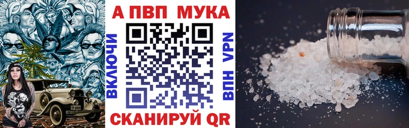 Альфа ПВП крисы CK  где можно купить   Новокузнецк 