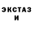 ЭКСТАЗИ 250 мг Janet Chung