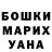 КЕТАМИН VHQ Darian Judah