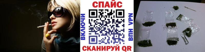 Бутират буратино  Новокузнецк 