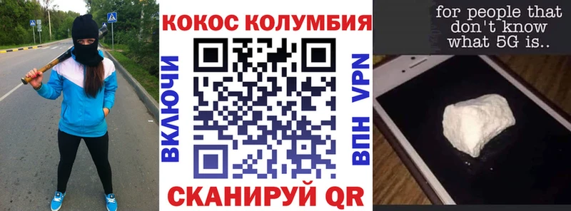 где найти   Новокузнецк  ссылка на мегу маркетплейс  Cocaine 98% 