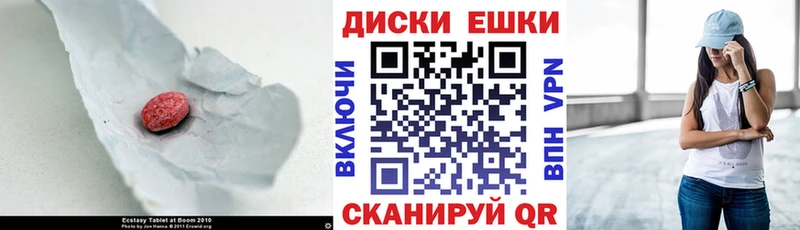 Ecstasy MDMA  продажа наркотиков  Новокузнецк 