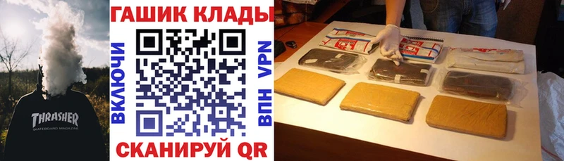 OMG сайт  Новокузнецк  ГАШИШ гашик 