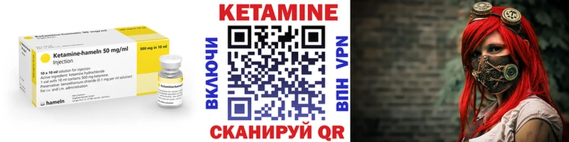 Кетамин ketamine  MEGA   Новокузнецк  где купить наркотик 