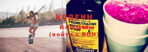 меф Бронницы