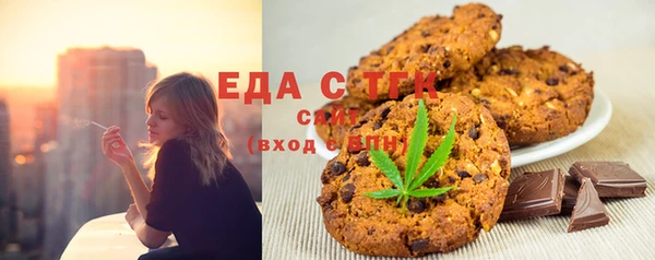 амфетамин Бугульма