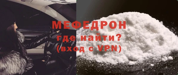 не бодяженный Бородино