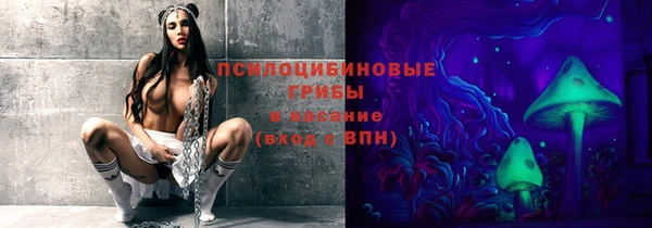 амфетамин Бугульма