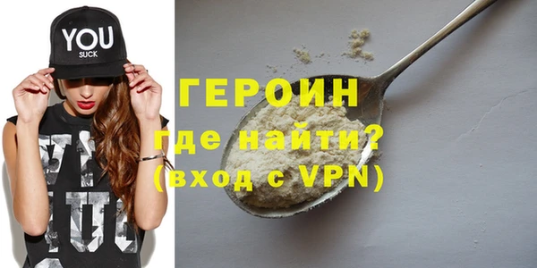 не бодяженный Бородино