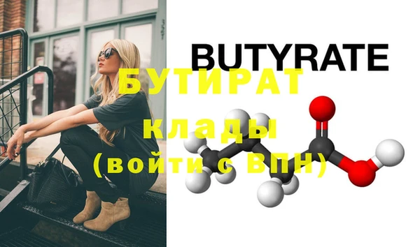 не бодяженный Бородино