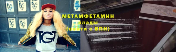меф Бронницы