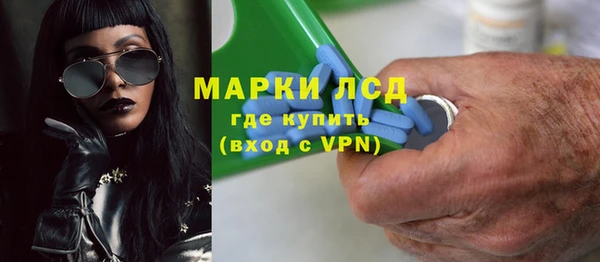 амфетамин Бугульма