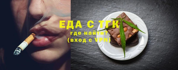 меф Бронницы