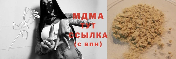 не бодяженный Бородино