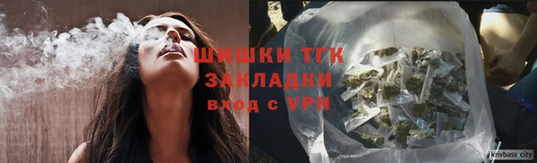 амфетамин Бугульма