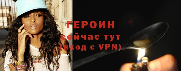 не бодяженный Бородино