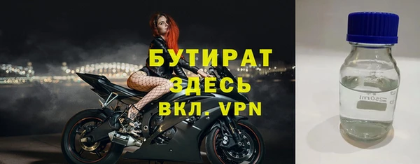 меф Бронницы