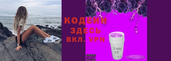 меф Бронницы