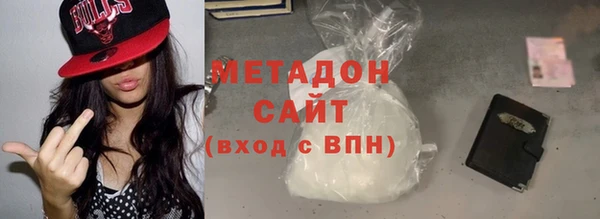 меф Бронницы