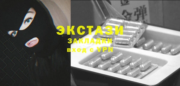 меф Бронницы