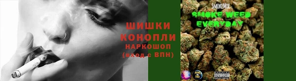 меф Бронницы
