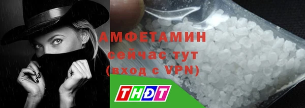 меф Бронницы