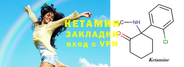не бодяженный Бородино