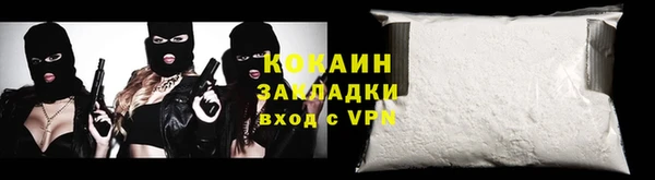 меф Бронницы
