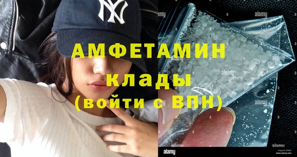 амфетамин Бугульма