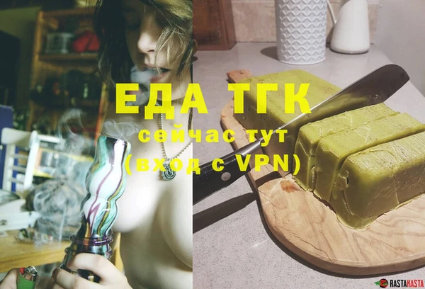 амфетамин Бугульма