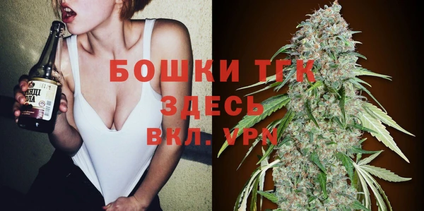 амфетамин Бугульма