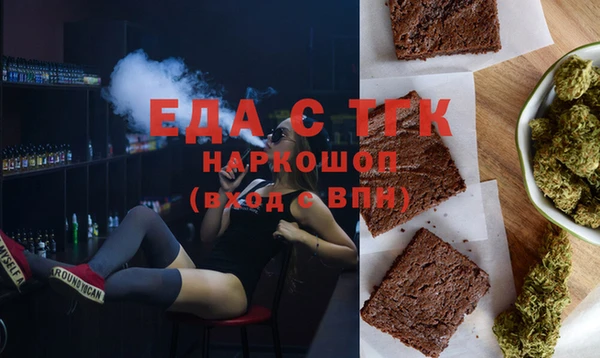 меф Бронницы