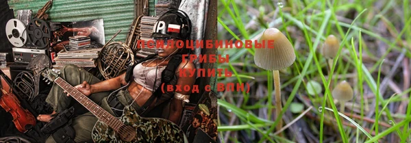 амфетамин Бугульма