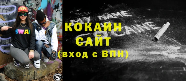 не бодяженный Бородино