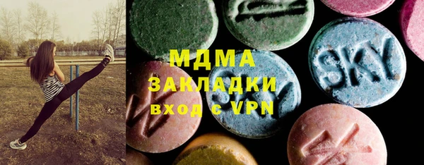амфетамин Бугульма