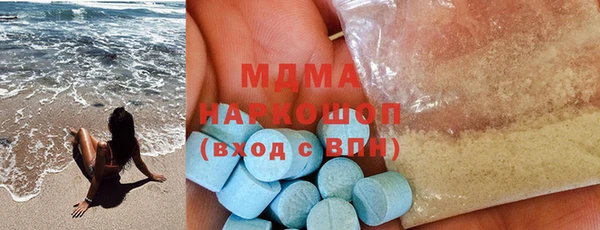 меф Бронницы