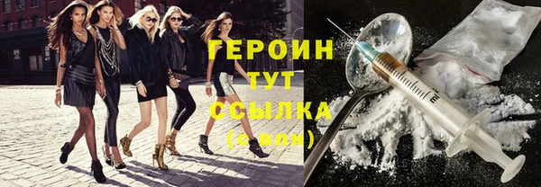 меф Бронницы