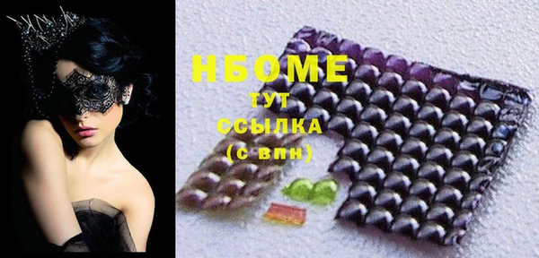 амфетамин Бугульма