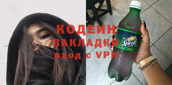амфетамин Бугульма