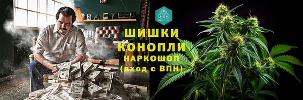 меф Бронницы