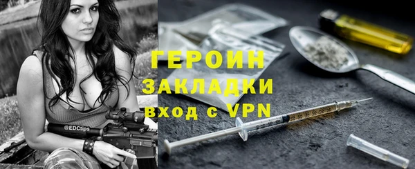 не бодяженный Бородино