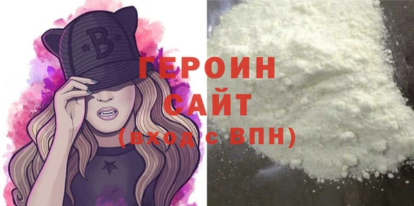 меф Бронницы