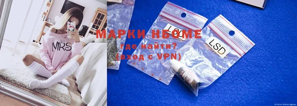 меф Бронницы
