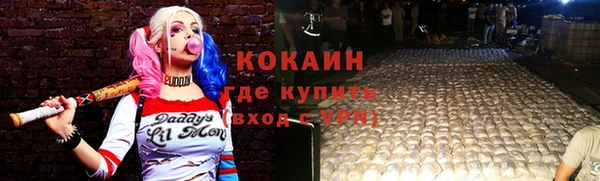 амфетамин Бугульма