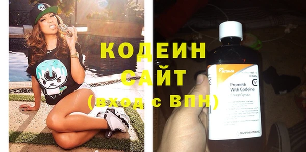 амфетамин Бугульма