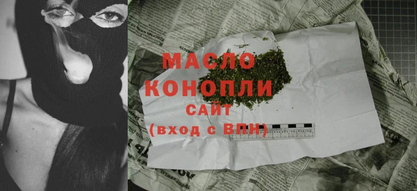 амфетамин Бугульма