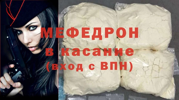 амфетамин Бугульма