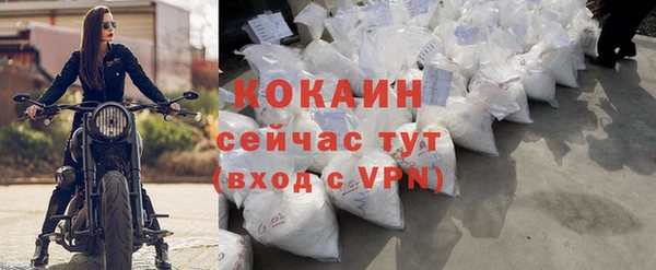 меф Бронницы