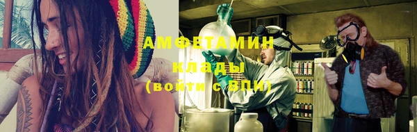 меф Бронницы